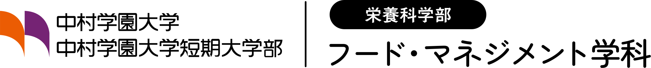 【開発環境】ACF検証