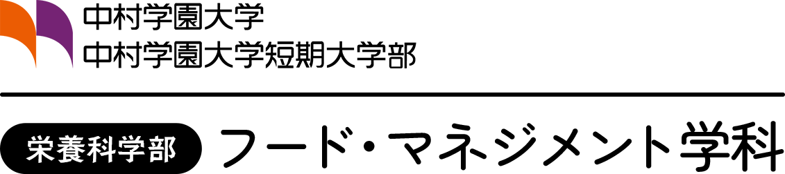 【開発環境】ACF検証